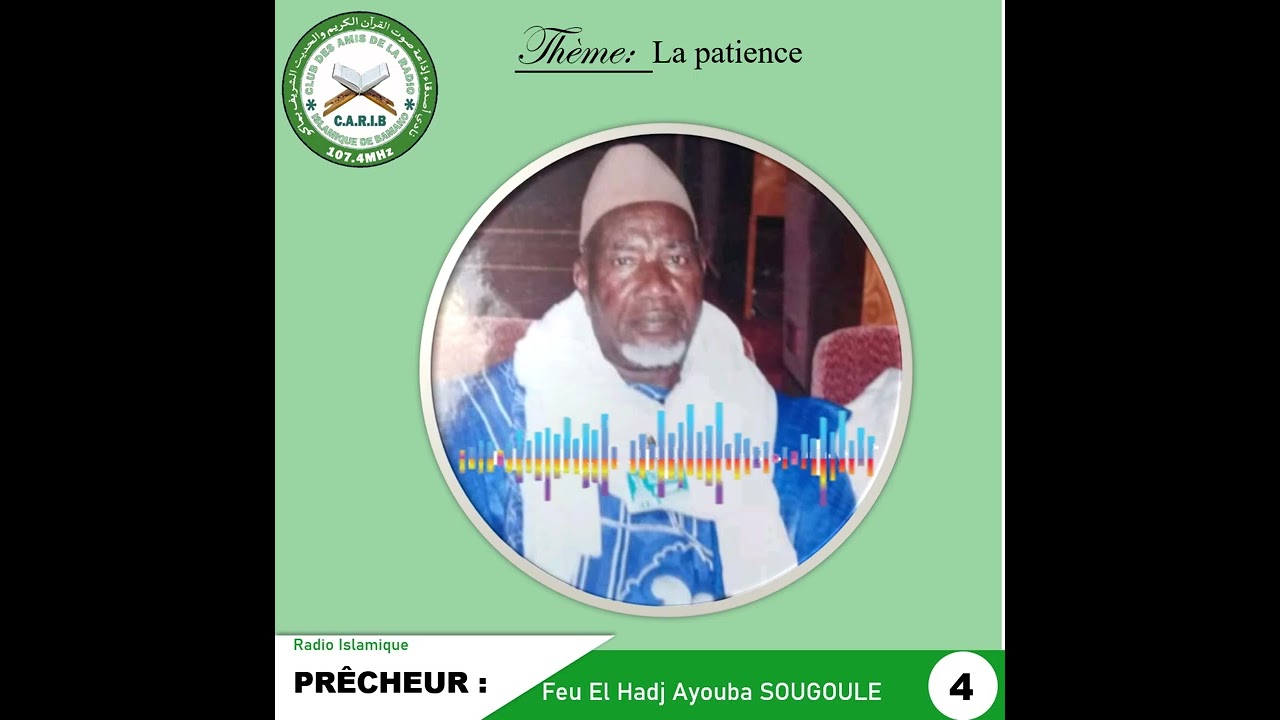 Prêche Ayouba SOUGOULE 04