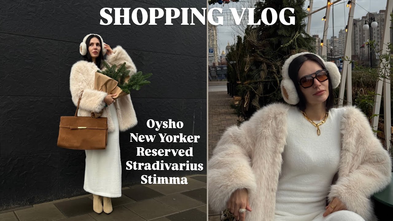 ШОППІНГ-ВЛОГ: OYSHO, NEW YORKER, RESERVED, STRADIVARIUS, STIMMA