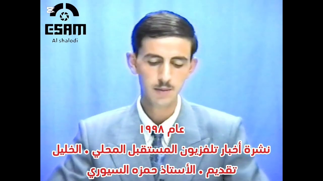 ٣ يناير ٢٠٢٦