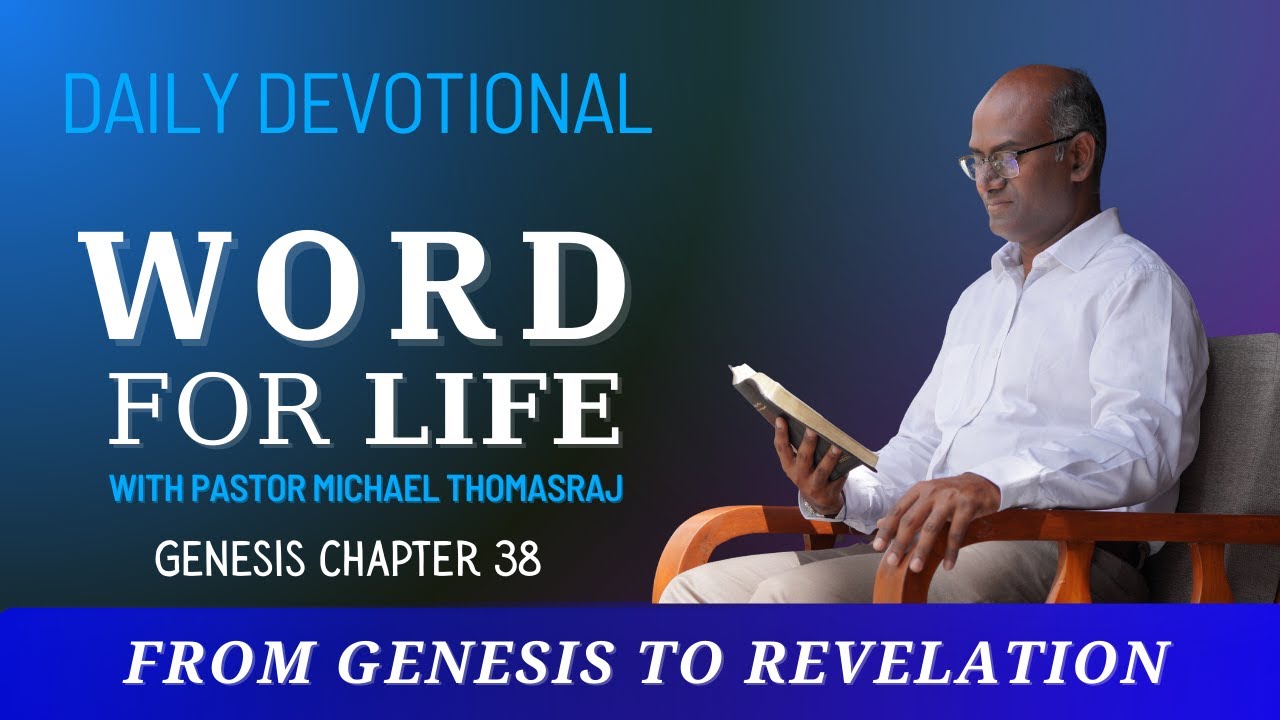 Genesis 38 | The incomparable riches of his grace