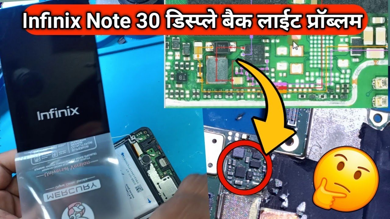 Infinix Note 30 डिस्प्ले बैक लाइट प्रॉब्लम || Infinix Note 30 Display Back Light Solution