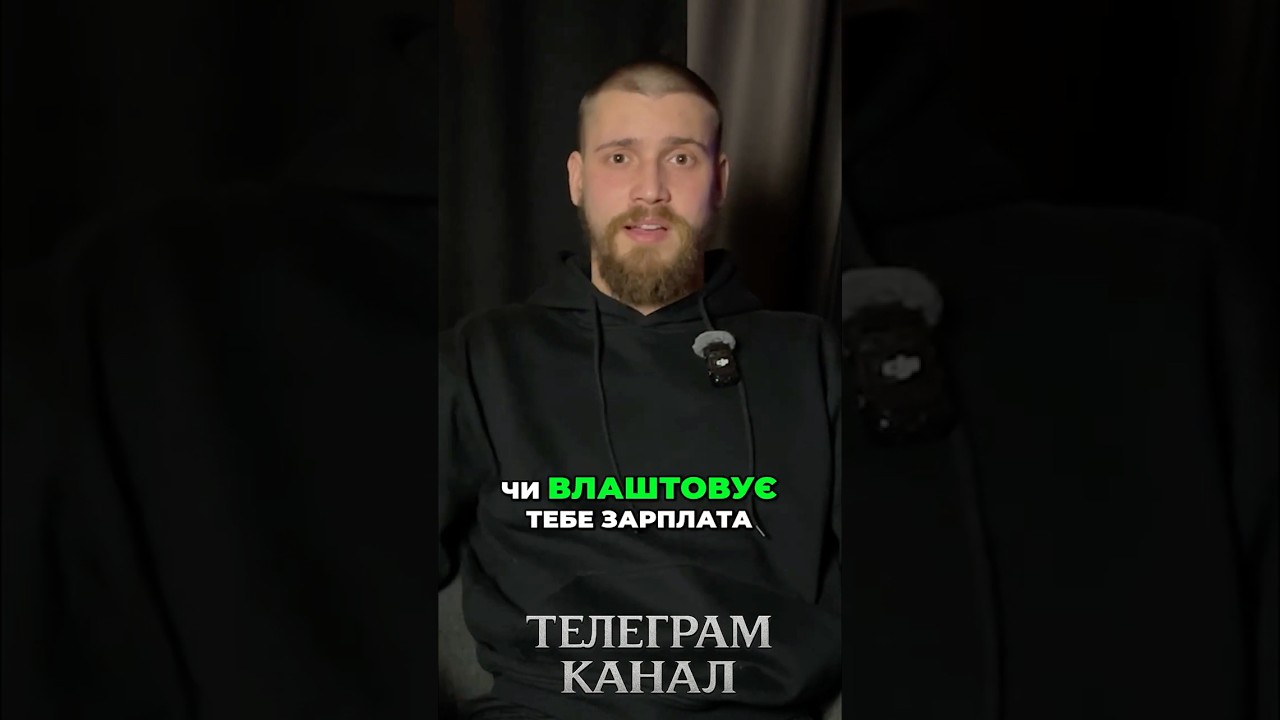 Скільки ви ЗАРОБЛЯЄТЕ державі?