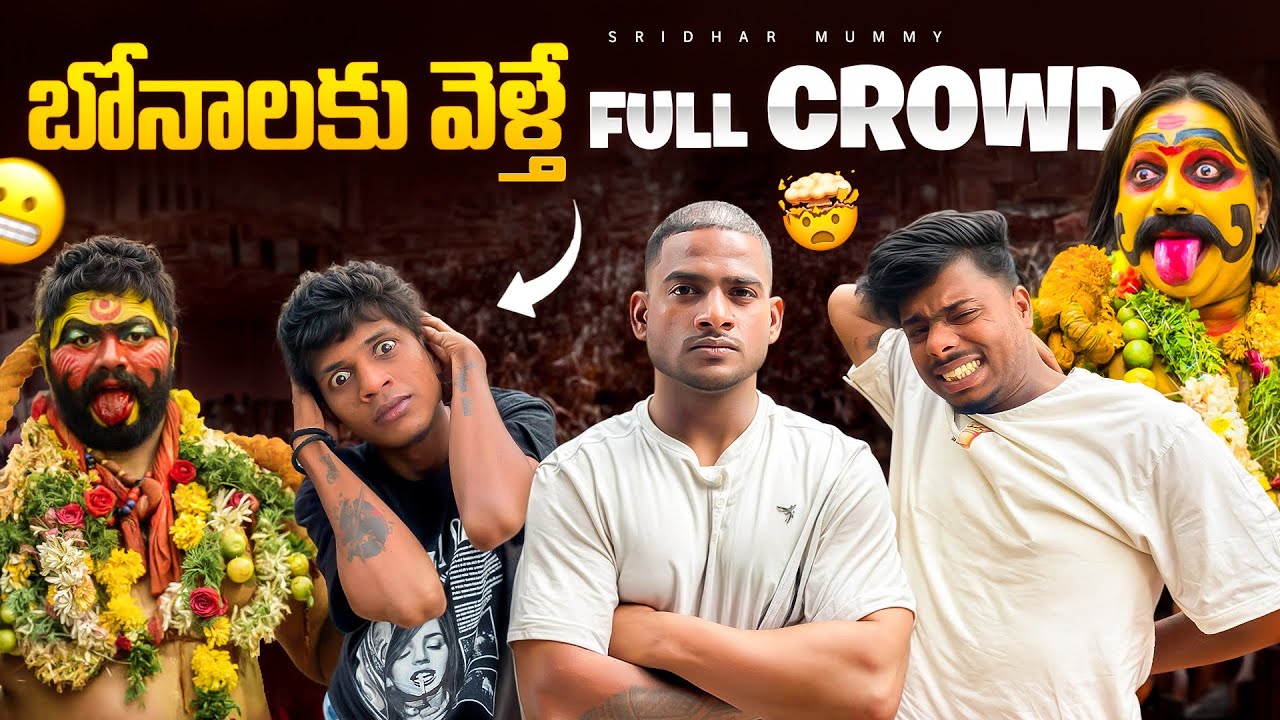 Bonalu video is finally out total team ki potharaju debbalu 😂🙏