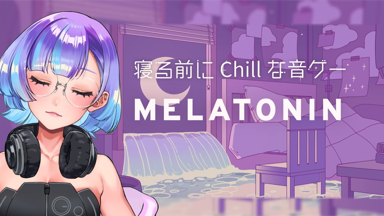 【Melatonin/メラトニン】音楽クリエイターVTuberはチルい音ゲーをやってみたい【新人VTuber/依琉海ネイロ】