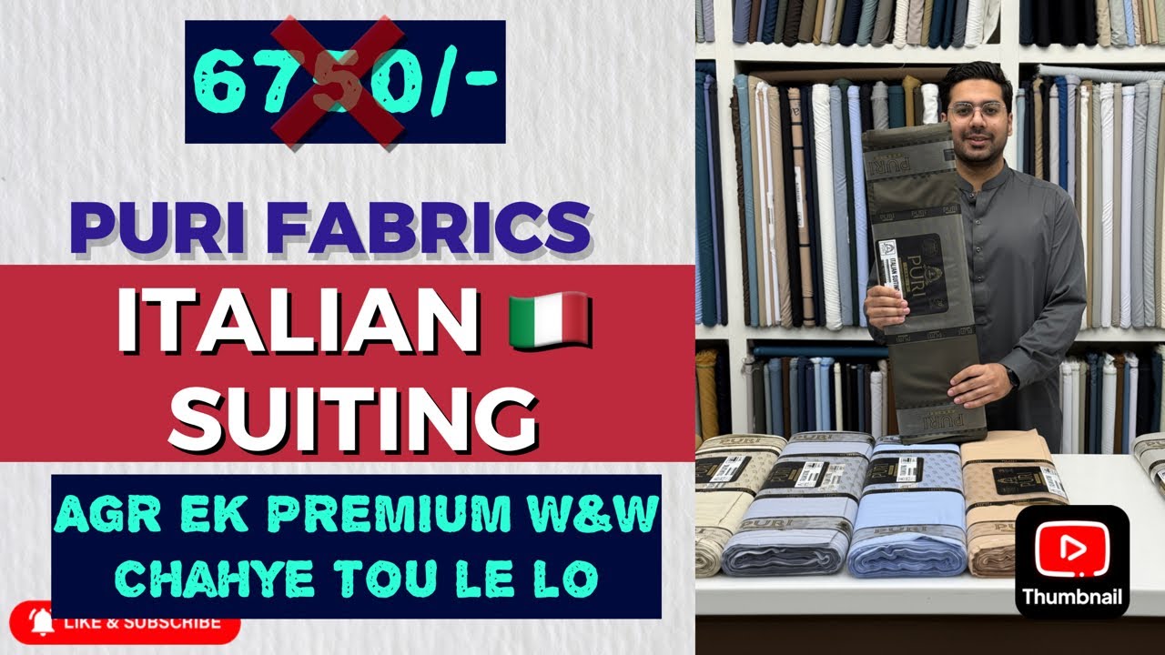 ITALIAN 🇮🇹 SUITING BY PURI FABRICS | A PREMIUM FABRIC INSPIRED BY ITALIAN SUITING 