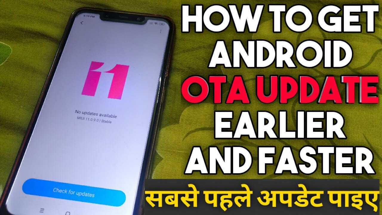 How to get OTA update faster for MIUI 12 | Get OTA update earlier 🔥