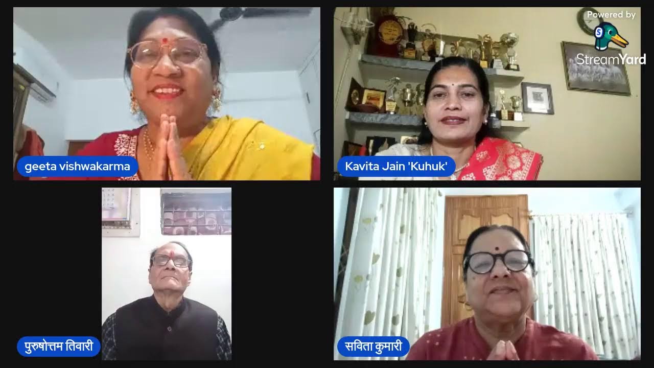 होली विशेष कार्यक्रम - साहित्य कलम