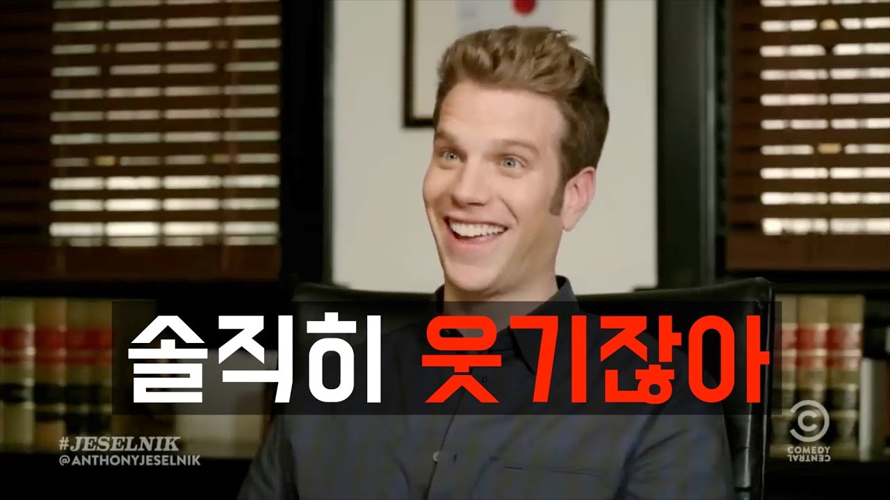 음주운전에 웃긴 점을 찾아내는 코미디언