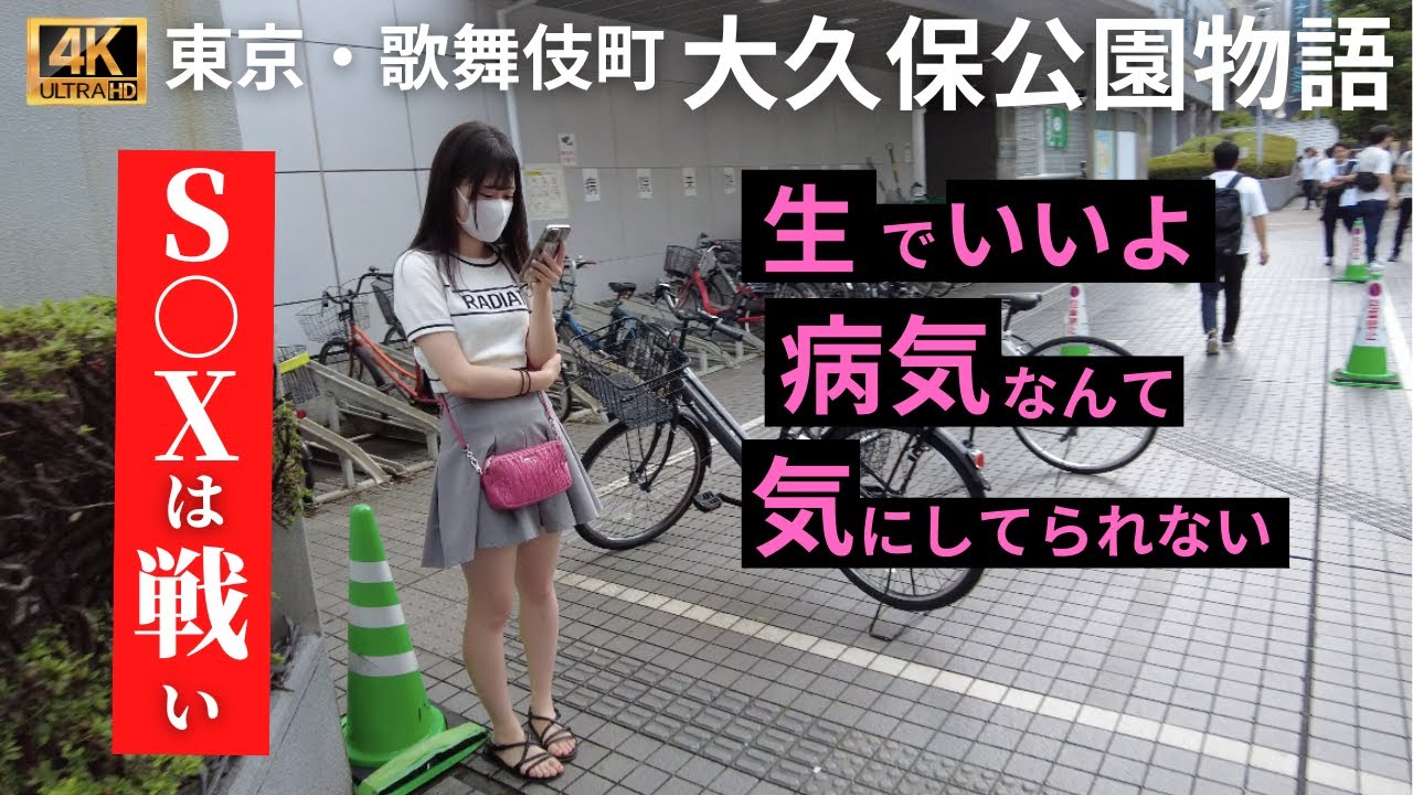 このような考えが病気を流行らせます
