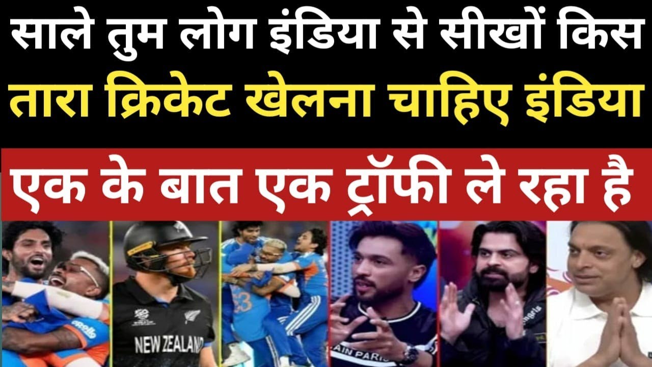 Shoaib Akhter khud kahe rha India jaisa khushi hume kob milega India History creat kar diya!