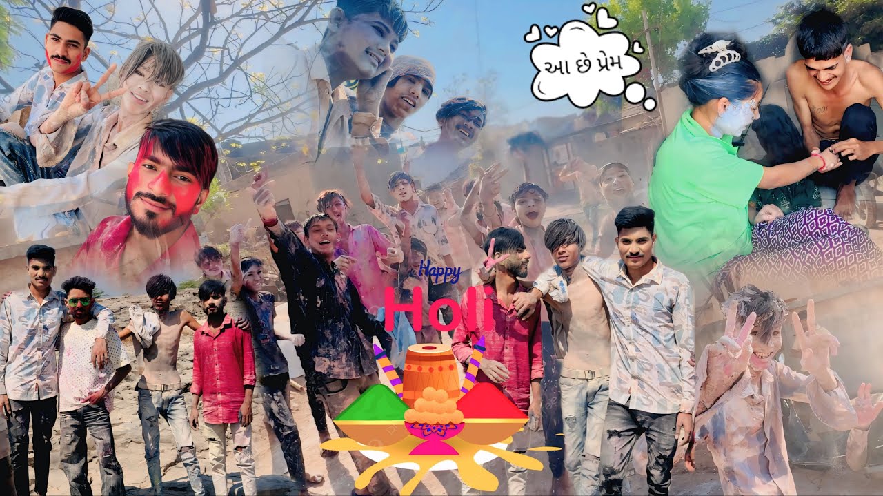 હોળી ધમાલ 2026 ❤️‍🔥 Happy Holidays No Prem ❤️🙈🥰