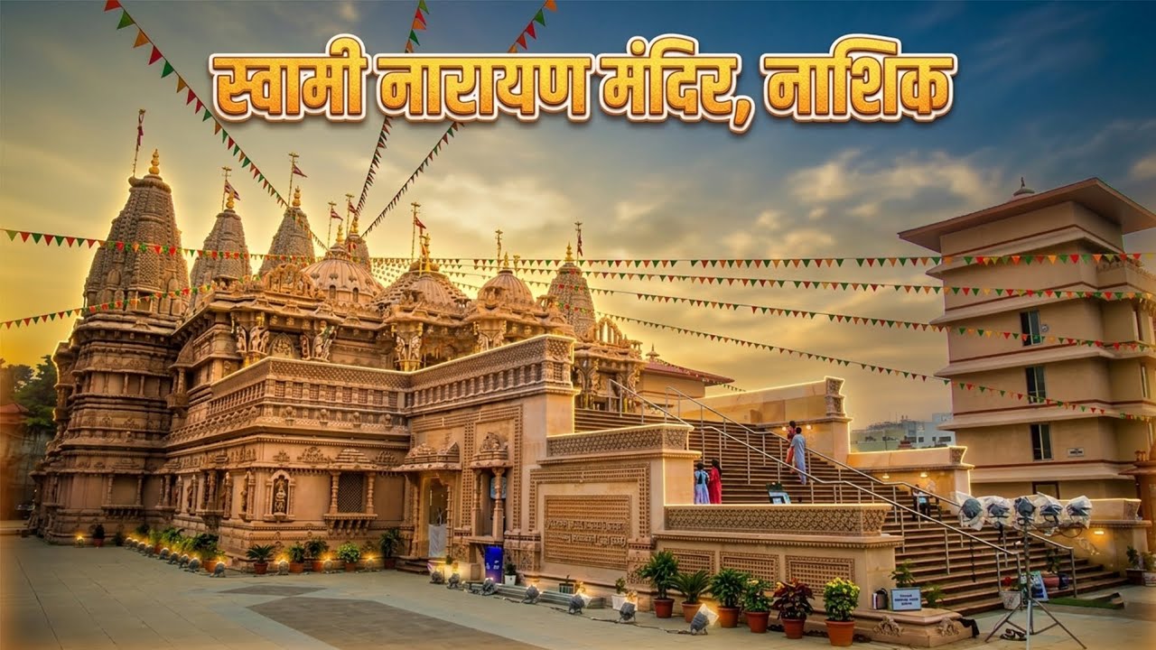 Shree swami narayan temple 🙏