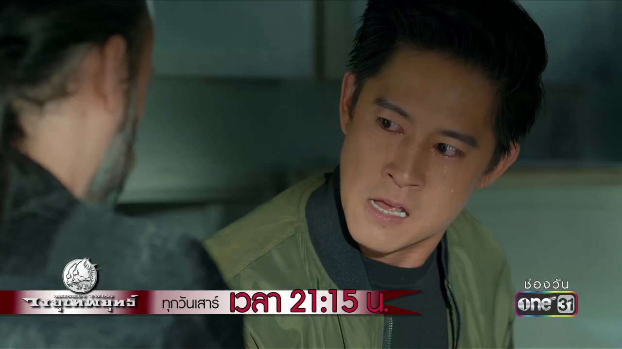 มึงสอนมวยยักษ์ให้กูที | Highlight | วายุเทพยุทธ์ | 4 ส.ค. 61 | one31