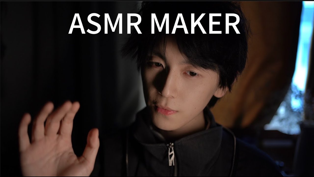 If you are an ASMR auditor