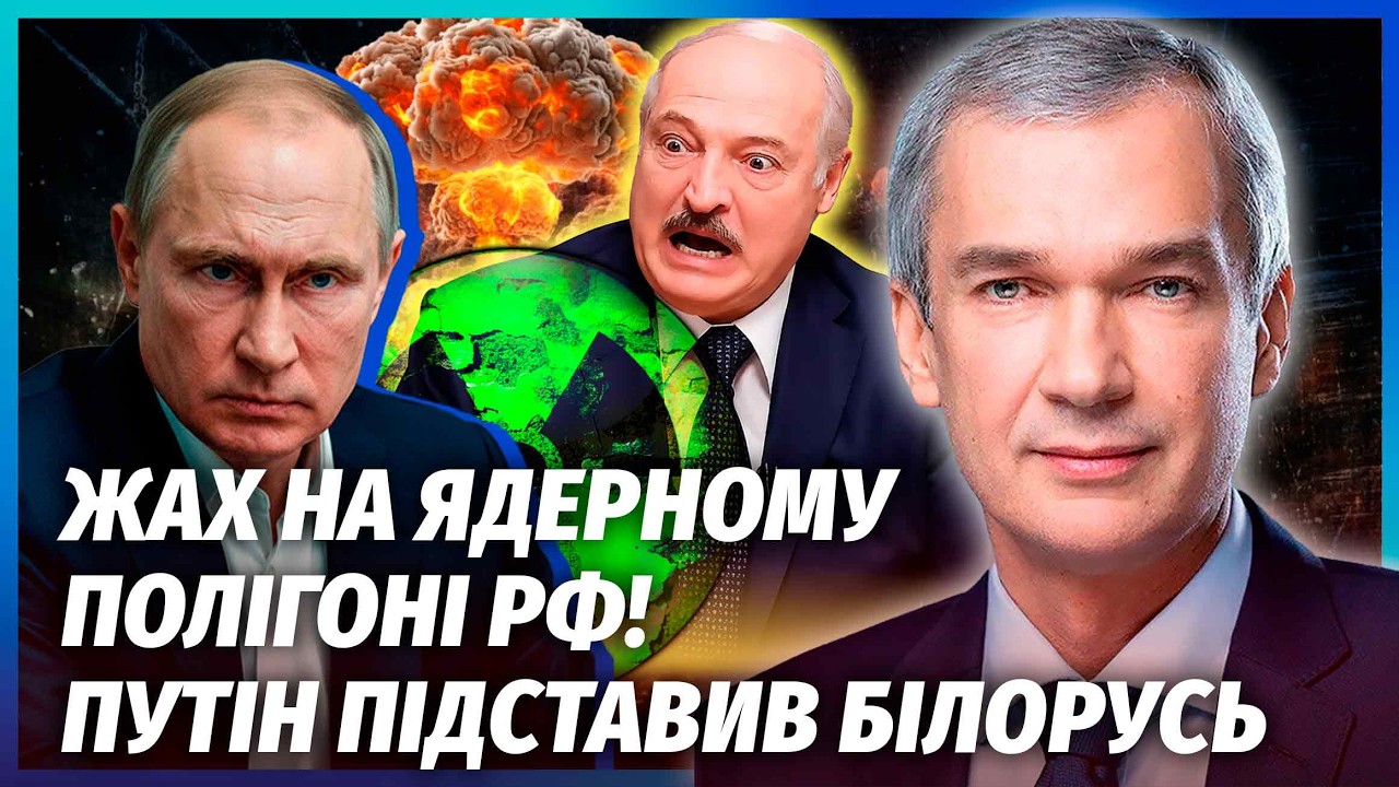 💥ЛАТУШКО: СПУТНИКИ ЗАСЕКЛИ ПЕРЕМЕЩЕНИЕ «ОРЕШНИКА»! В это сложно поверить. Теперь Беларусь ВЗОРВУТ
