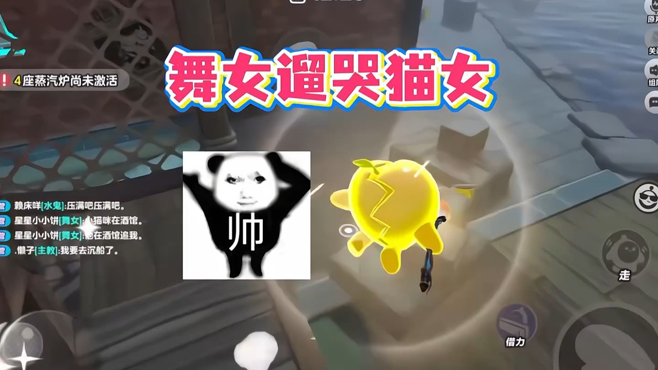 舞女遛哭猫女‼️停停停，我才是上挂飞