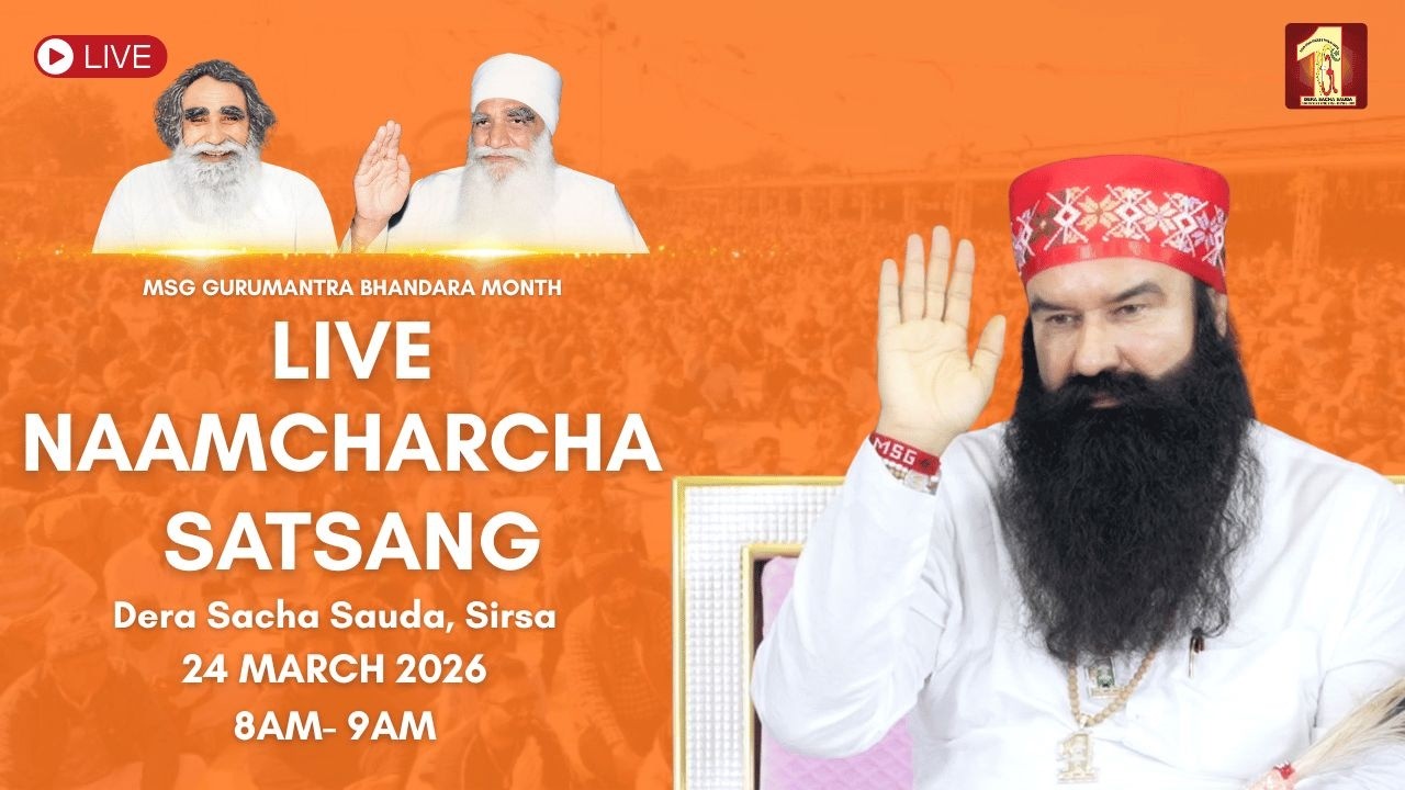 24 March 2026 | Live Naamcharcha Satsang | MSG Gurumantar Bhandara Month I Dera Sacha Sauda