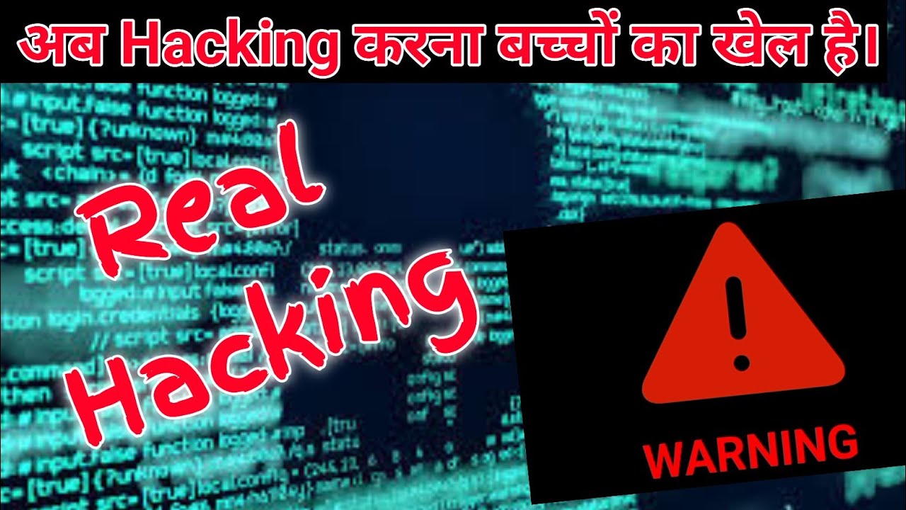 अब Hacking करना बच्चों का खेल है। What is Geektyper website | About Geektyper