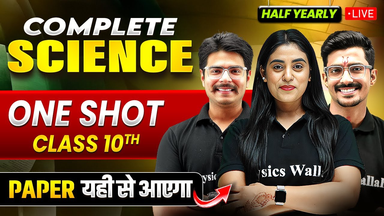 Class 10th Science Half Yearly Marathon 🔥 - Most Important Topics | Half Yearly Exams