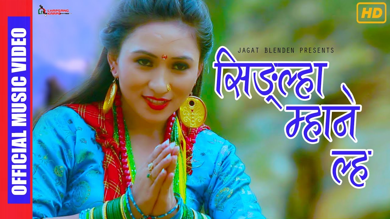 New Mhendomaya Song SINGLHA MHANE LHA by Jagat Blenden Tamang & Manmaya Waiba Full HD