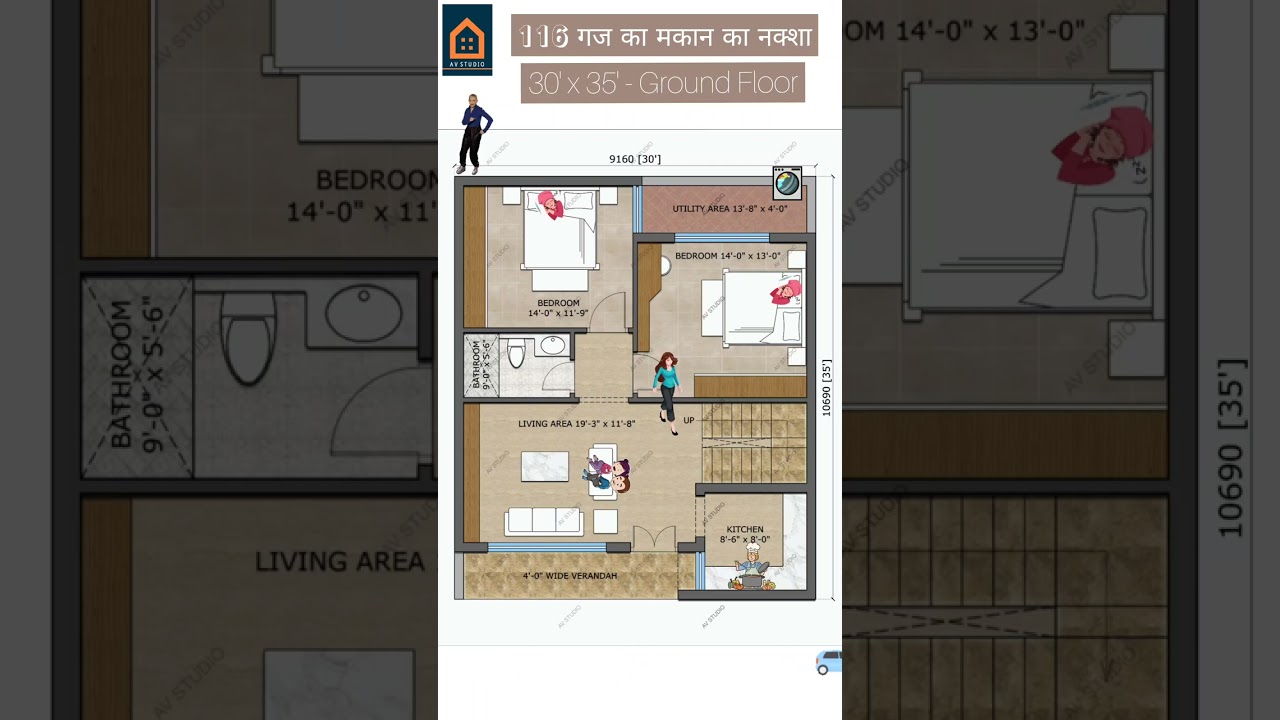 30'x35' House Plan, 2 BHK, 30 by 35 Home Plan, 30*35 House Design #indianstyle #shorts