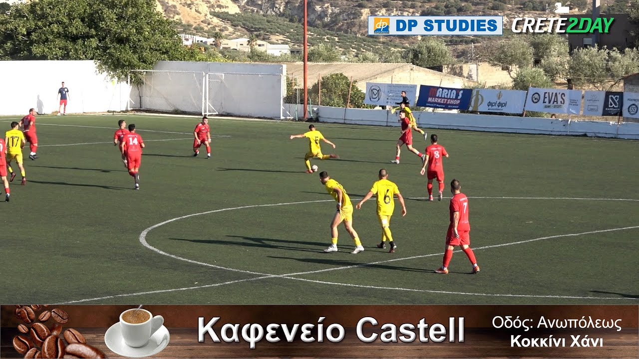&Mu;&iota;&nu;&omega;&iota;&kappa;ή - &Alpha;&Epsilon;&Kappa; 1-1 (Highlights)