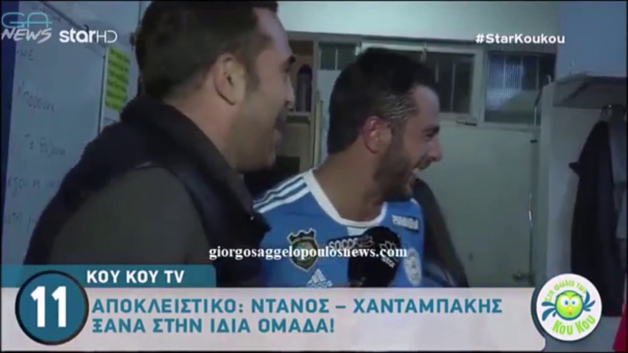 Γιωργος Αγγελοπουλος-Στελιος Χανταμπακης,Οι δηλωσεις του γιωργου πριν τον αγωνα στον Αλιμο