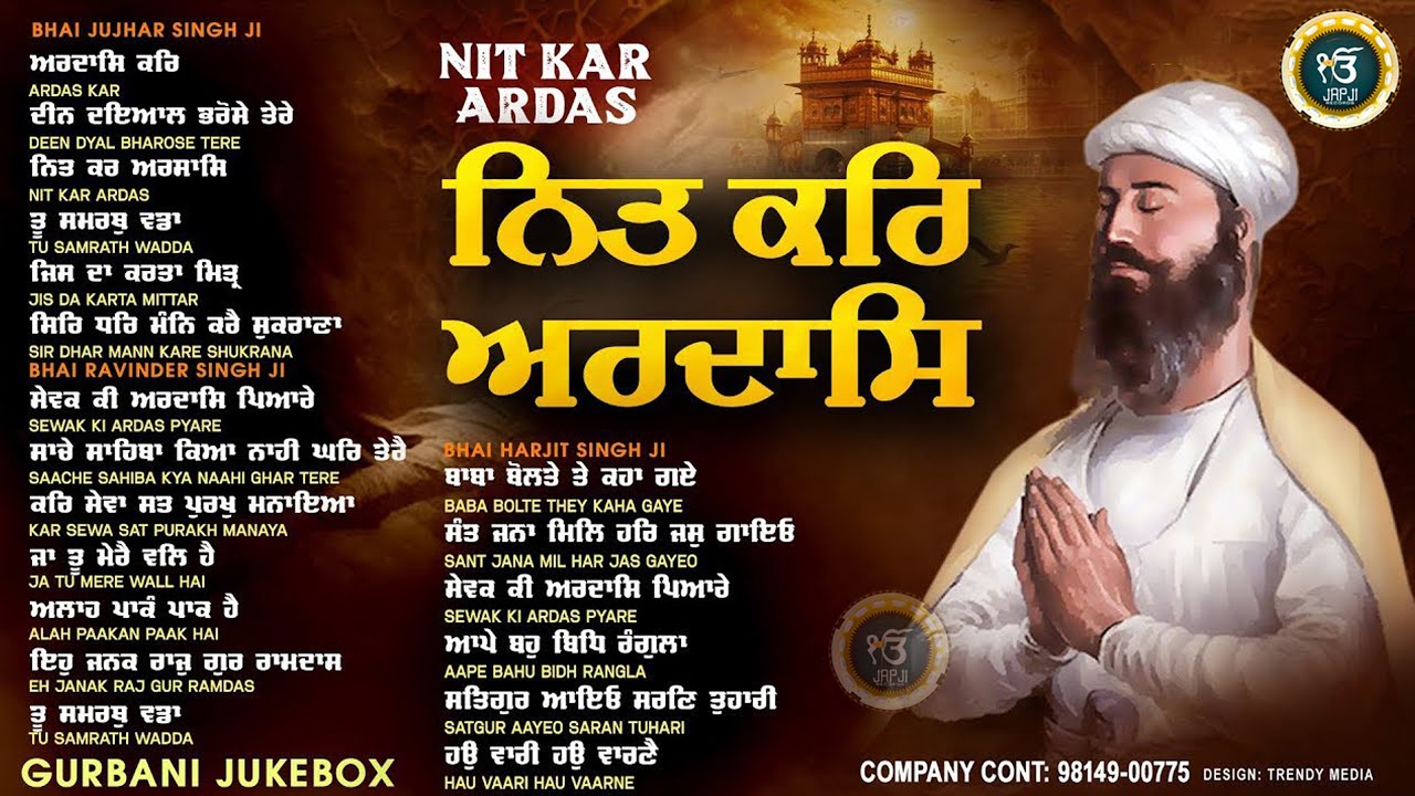 New Shabad Gurbani Kirtan 2025 Nit Kar ArdasBhai Jujhar Singh Hazoori RagiDarbar Sahib japji Records