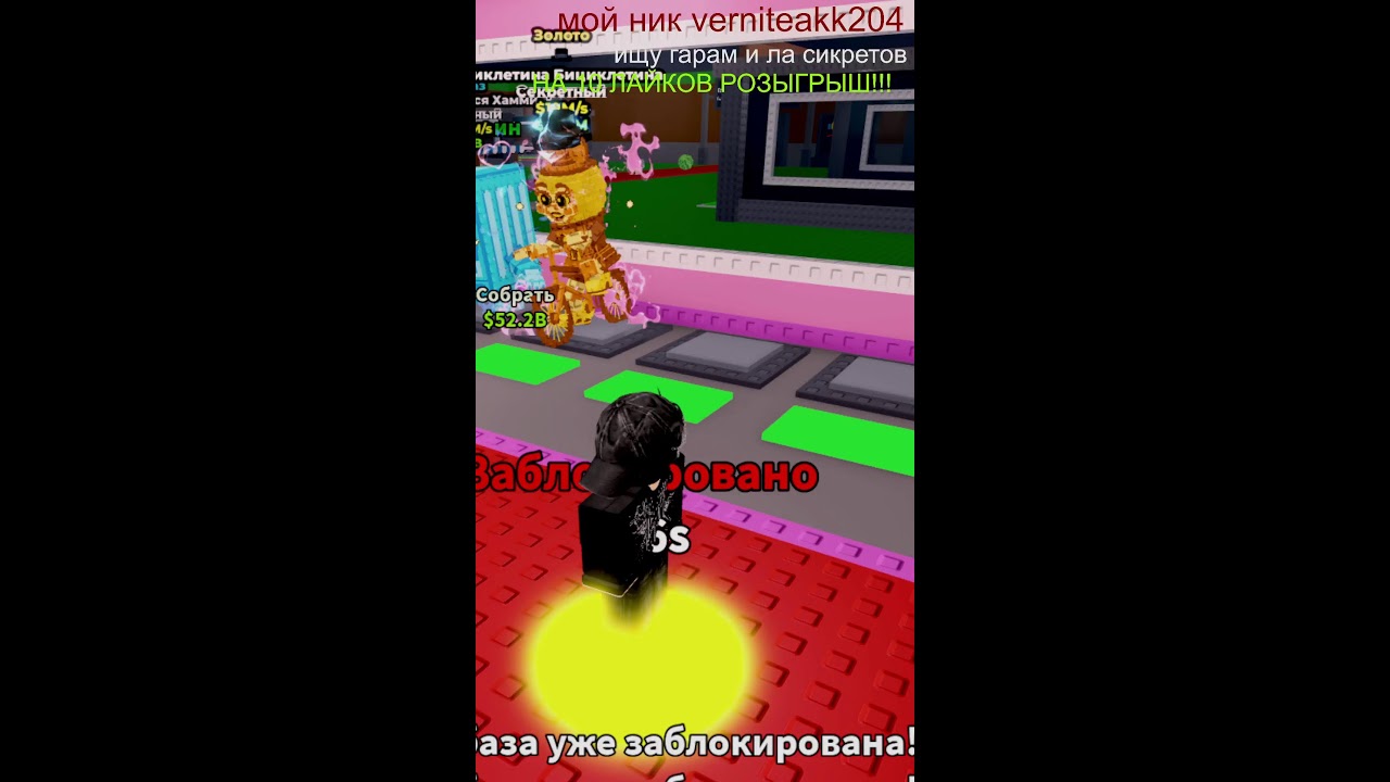ИГРАЕМ В STEAL A BRAINROT ТРЕЙДЫ/ПВП ПУТЬ ДО ДРАГОНА