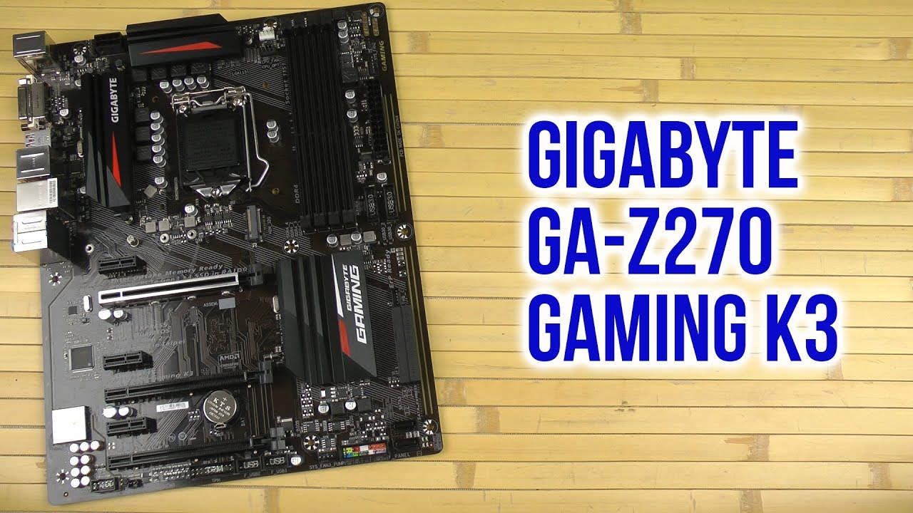 Распаковка Gigabyte GA-Z270-Gaming K3