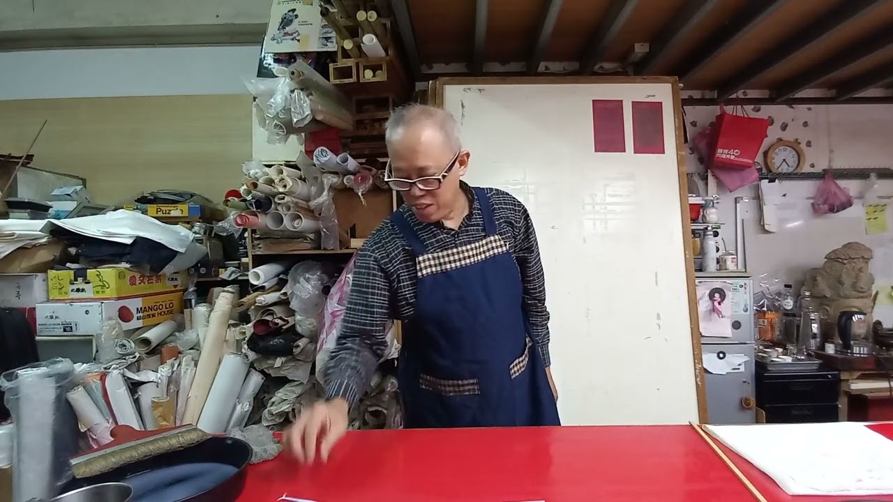 睿雅軒－尺牘小托