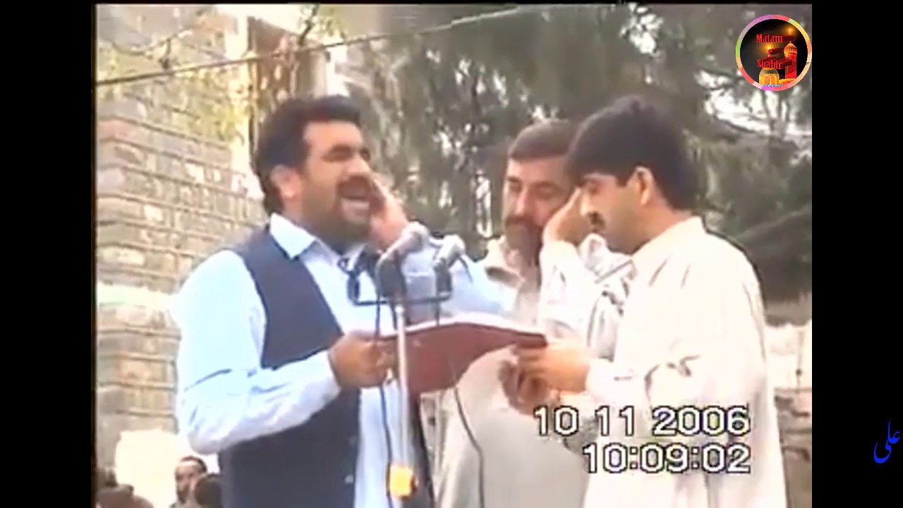 Pashto Rubai - Sa Akbar a.s Sar Chenasta Hussain a.s-Zakir Ishrat Ali. Zakir Tajdar Ali.Zakir Ibrar