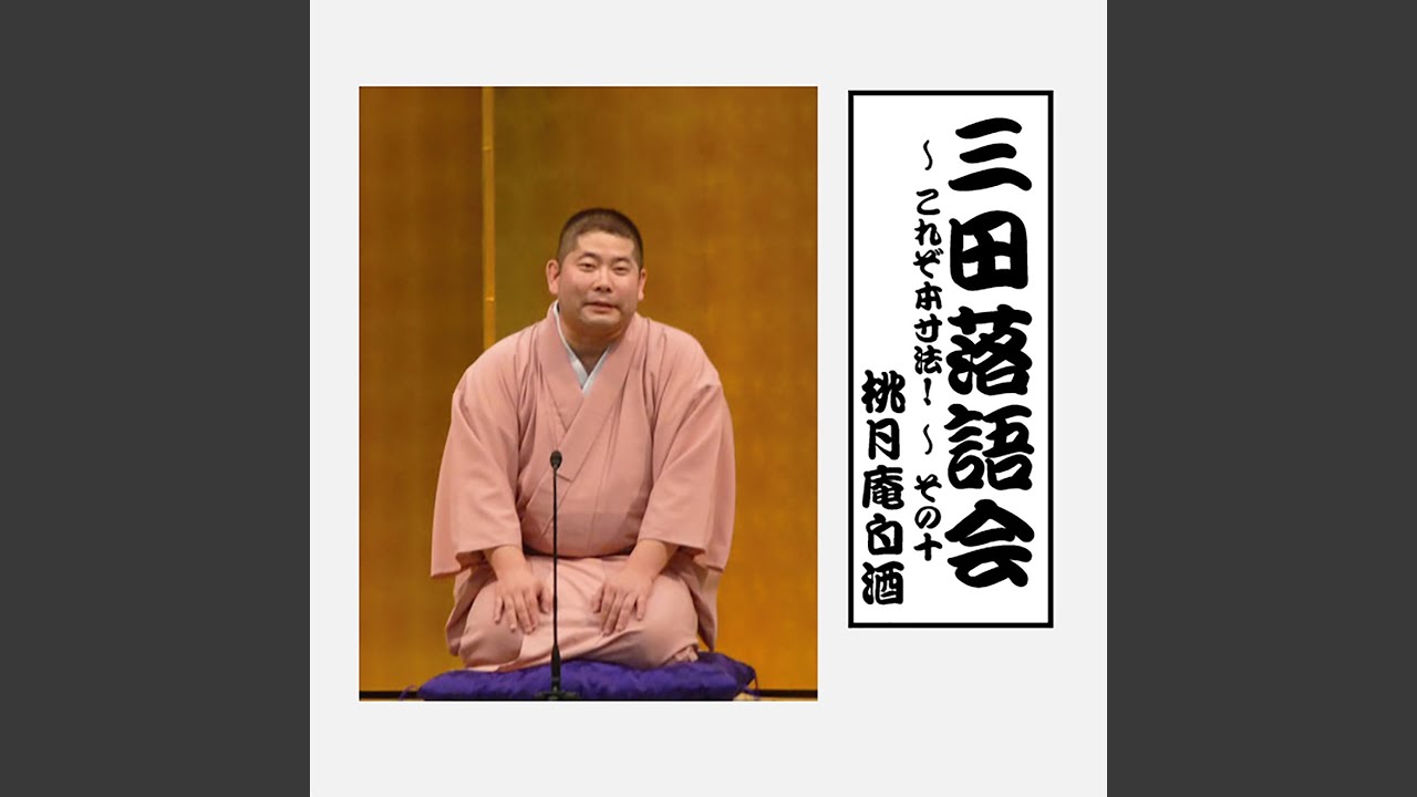 Miiratori