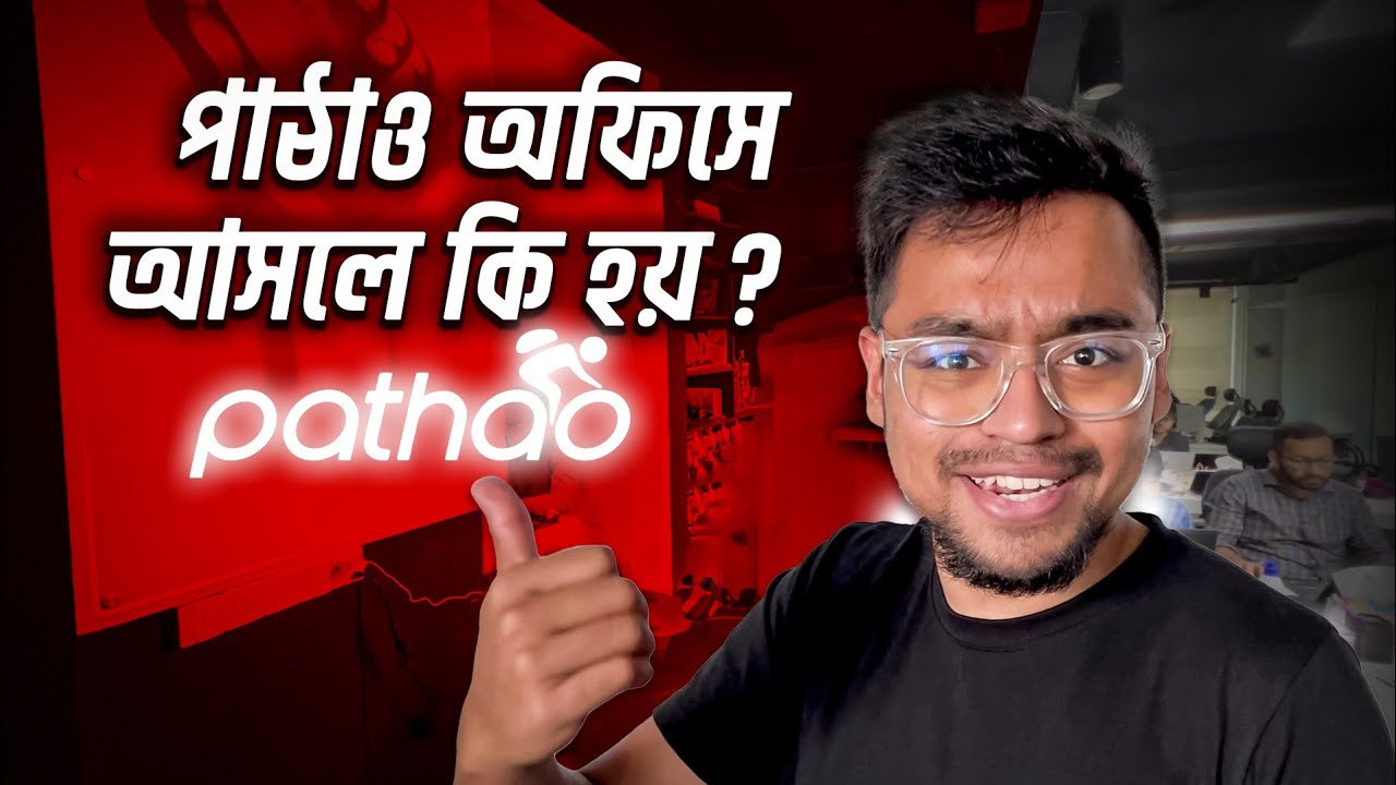 Made From Dreams - Pathao Office Tour