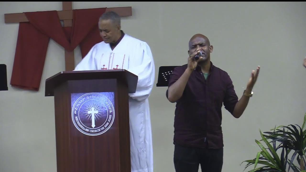 የእሁድ ጠዋት አገልግሎት