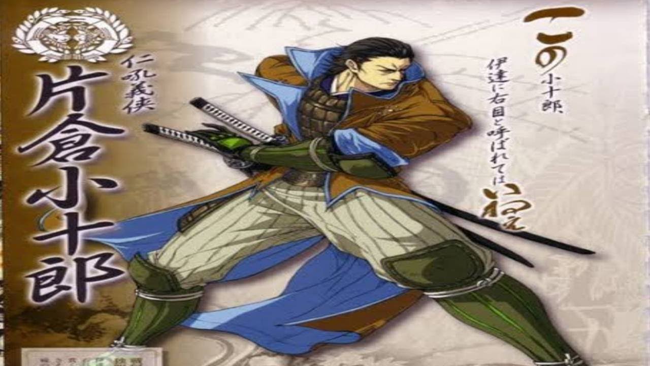 CutScene Katakura Kojuro - Sengoku Basara 2 Heroes
