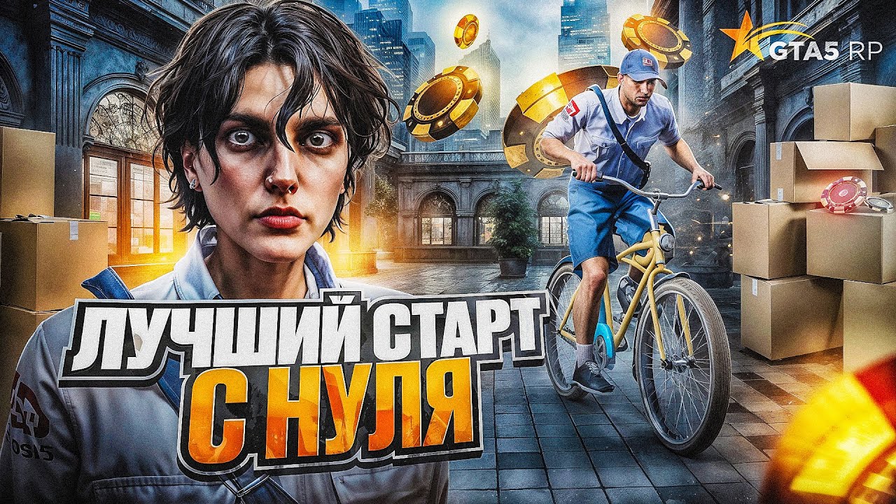 ИЗМЕНИЛ ГОЛОС и ЗАРАБОТАЛ МИЛЛИОН с НУЛЯ за 27 ЧАСОВ — ЛУЧШИЙ СТАРТ GTA 5 RP REDWOOD