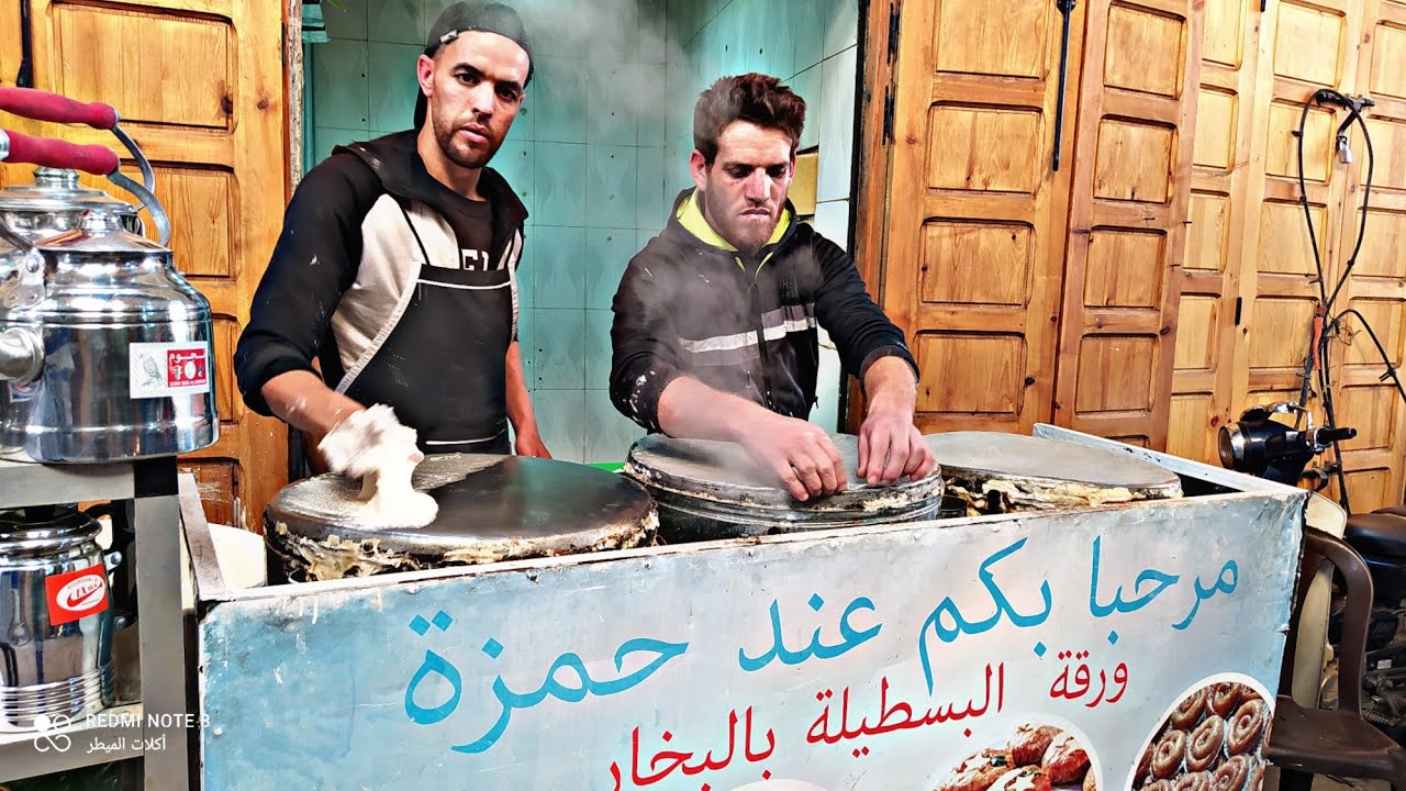 ورقة البسطيلة بالبخار من سويقة باب دكالة