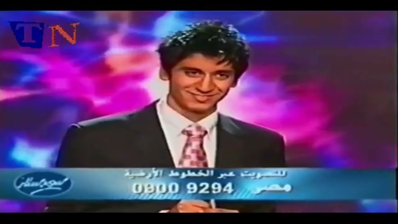 Ayman Al Attar Men Ez Ennawm 2004 ايمن الاعتر من عز النوم