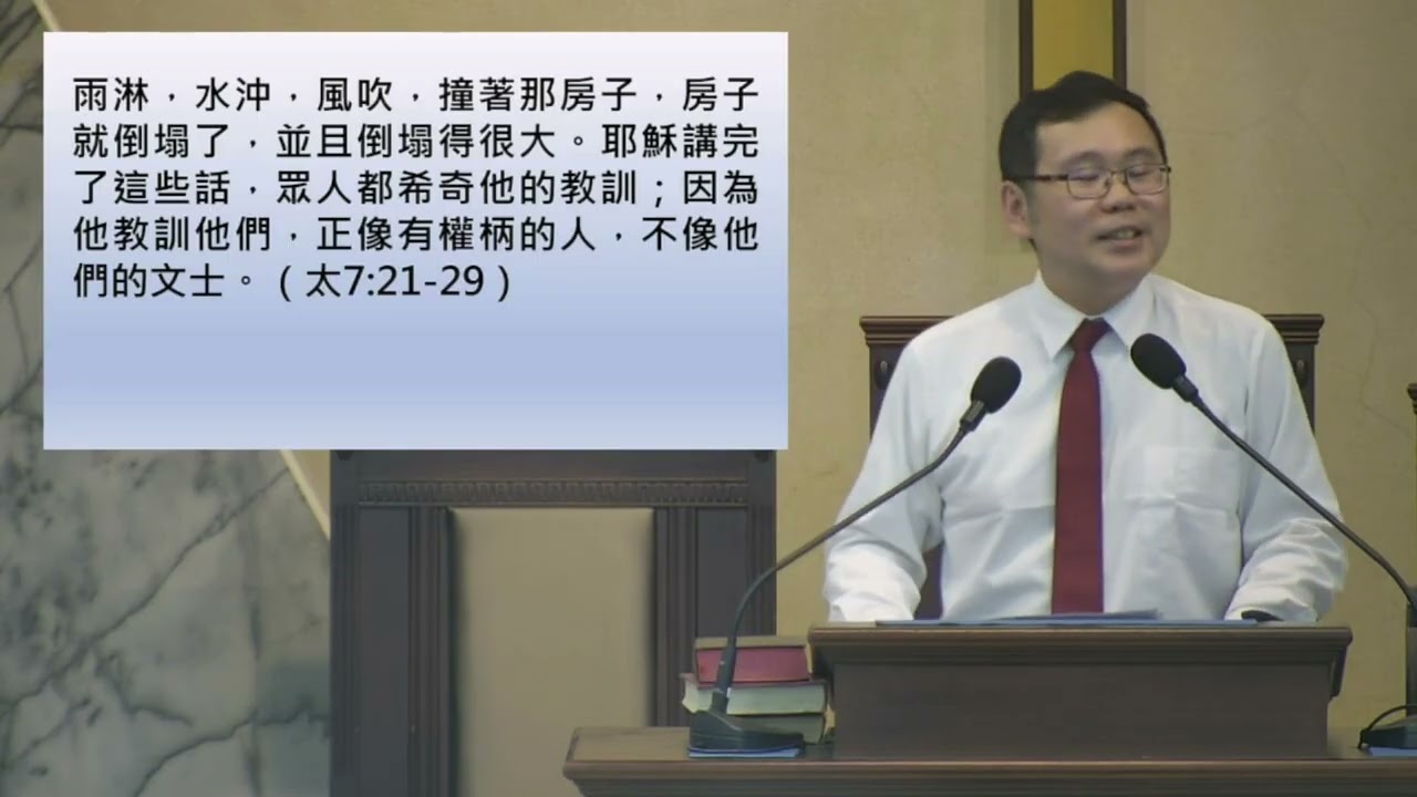 20260208黃毓翔傳道證道 尖端二選一
