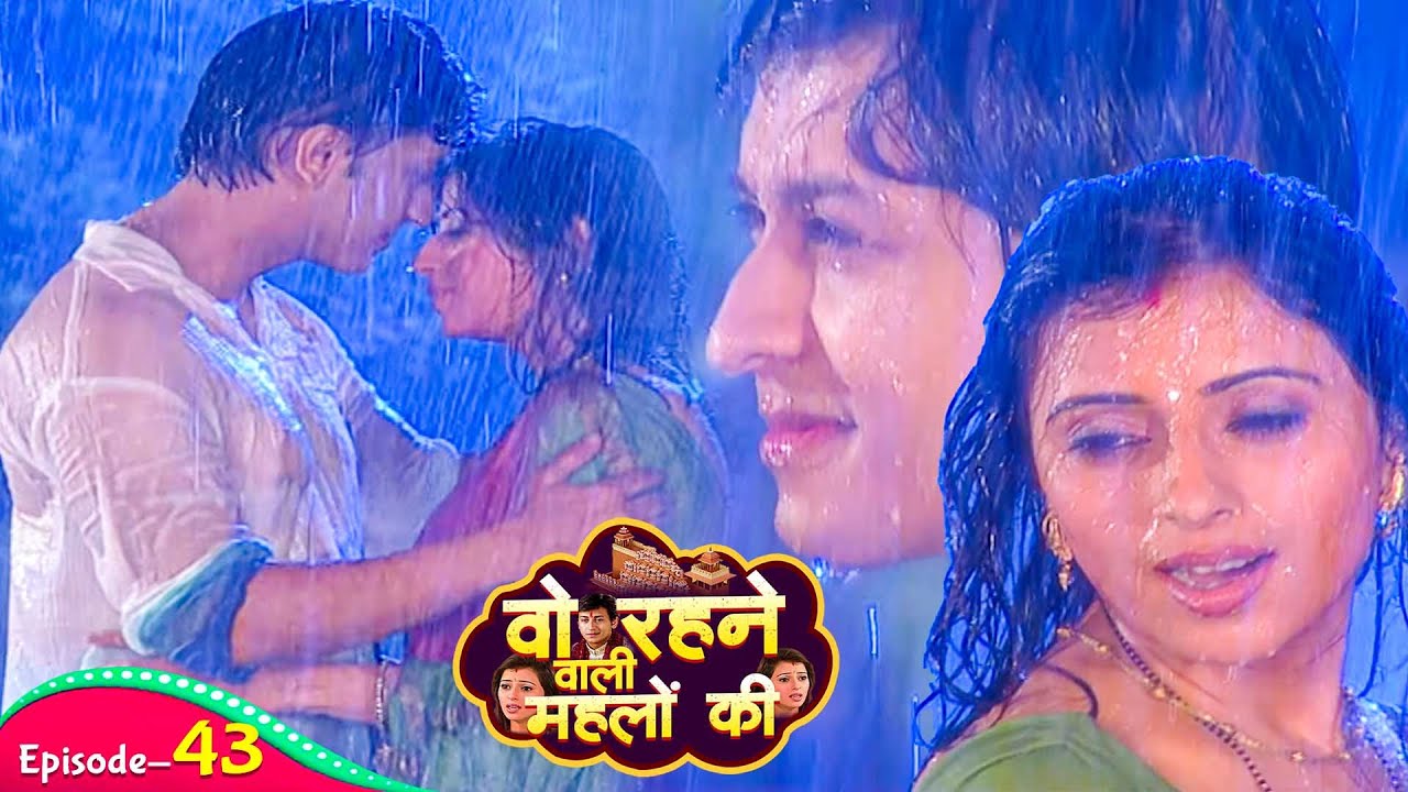 ज्यादा बारिश में राज रानी को भीगते वक्त ऐसा क्या हो गया ? | Woh Rehne Waali Mehlon Ki | Ep-43