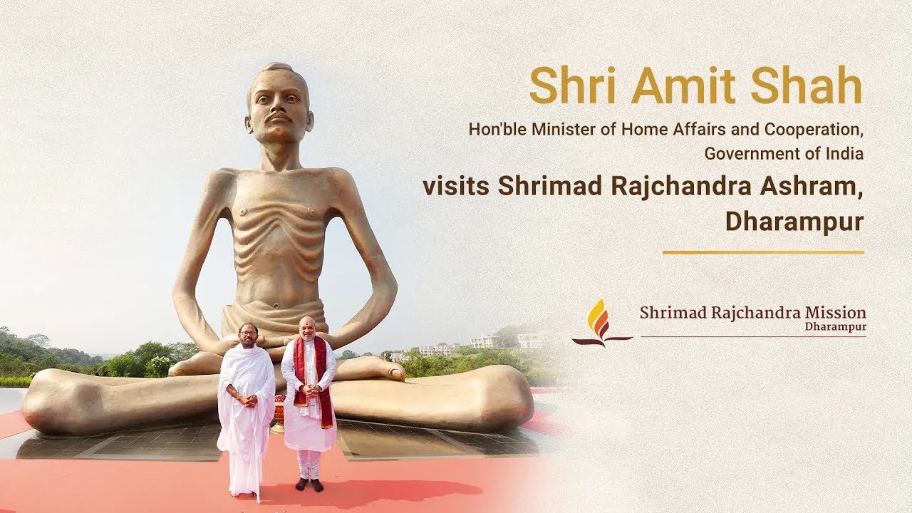 Shri Amit Shah, Hon’ble Minister of Home Affairs and Cooperation at the Ashram | 30.12.24