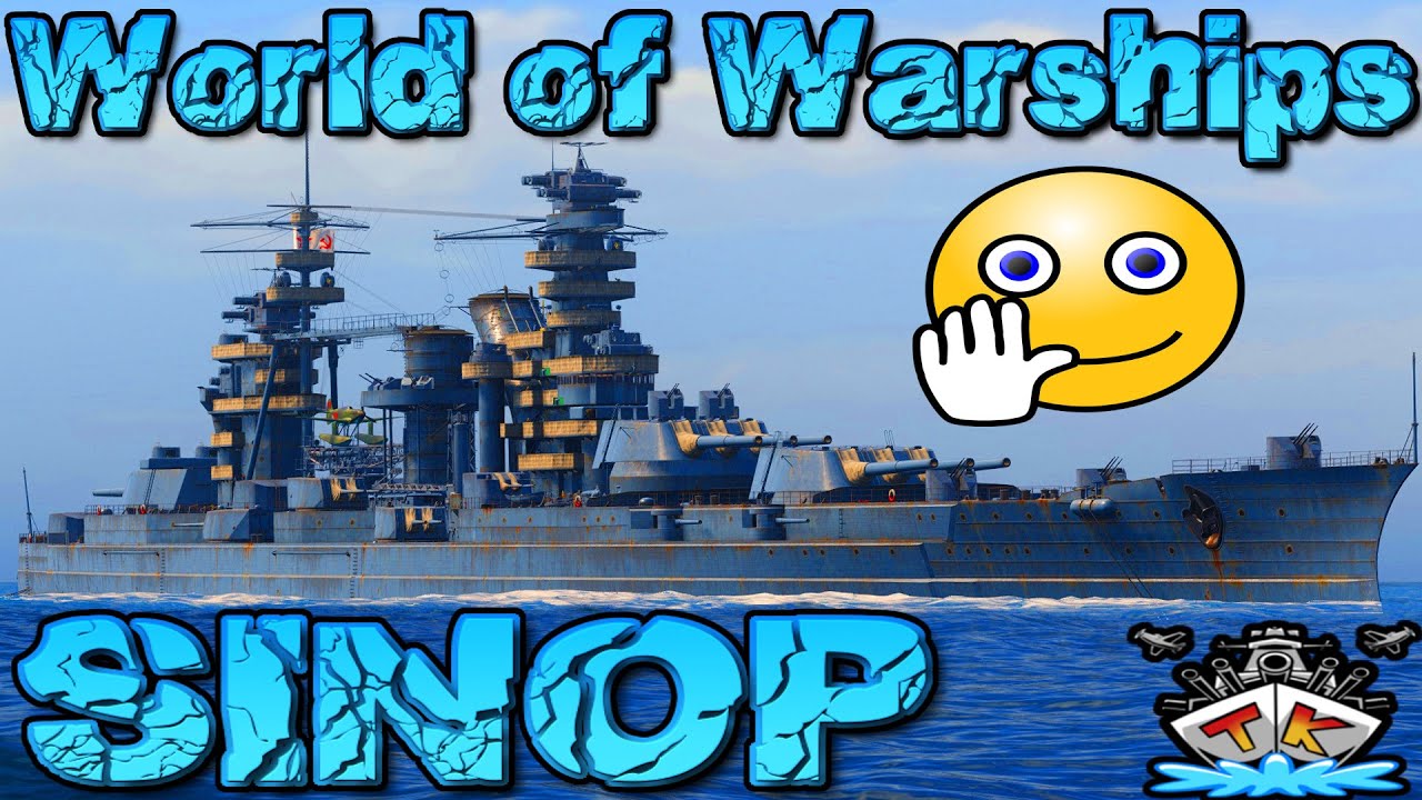 Sinop wird verabschiedet... Ein GEILES Schiff!!!⚓️ in World of Warships 🚢