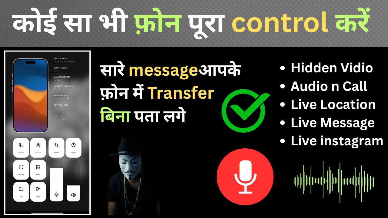 New Parental Control App For Android & iPhone Free | Protect your child | Gadget tech hindi