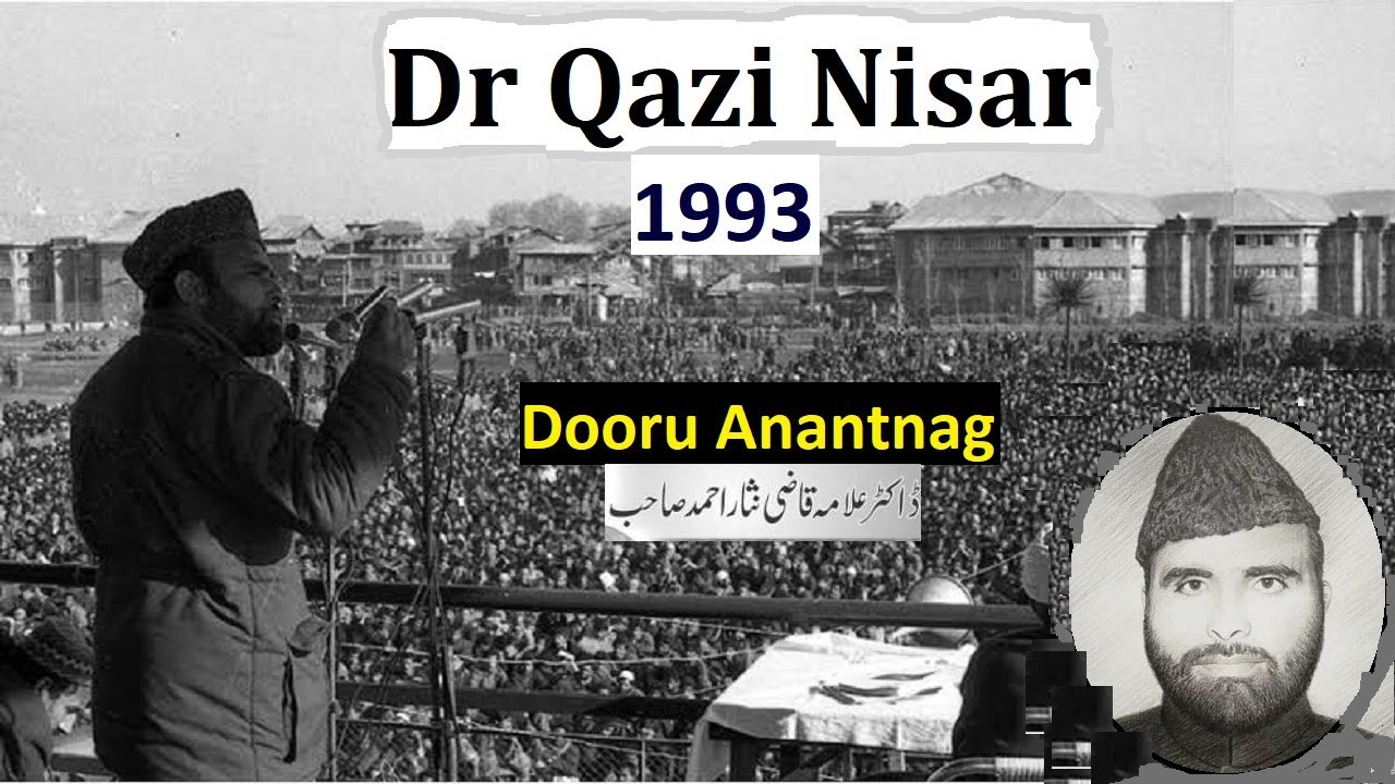 DR QAZI NISAR 1993 Full Bayan | Naat Khawani | Soutul Awliya Dawoodi