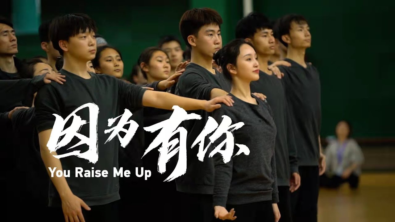 You Raise Me Up