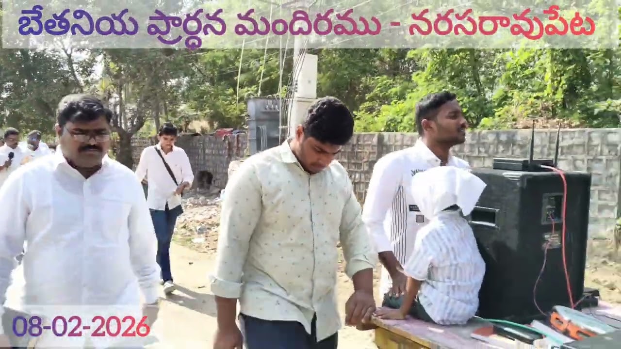 OPEN AIR GOSPEL WITH BETHANY CHURCH MEMBERS (08-02-2026) #narasaraopeta  #hebron 