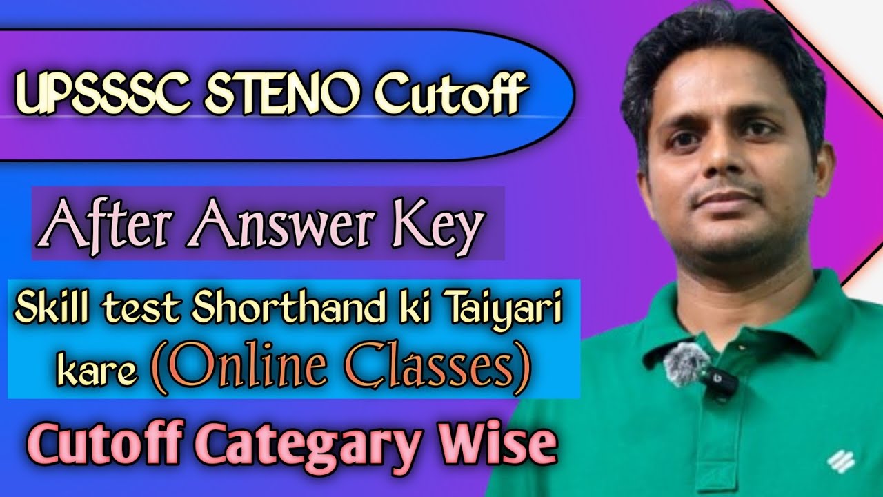 #Shorthand जागरूकता, Hindi Shorthand Online Class, Cutoff For Skill Test/Final CUTOFF 