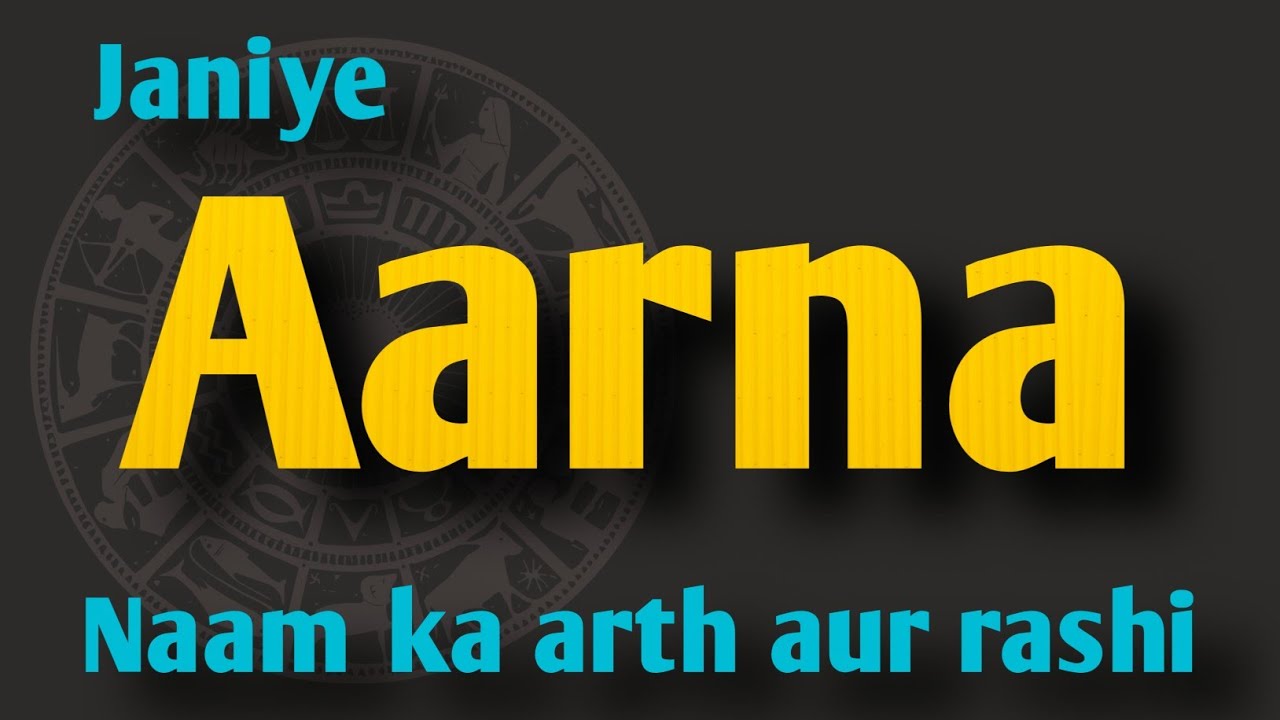Aarna naam ka arth aur rashi