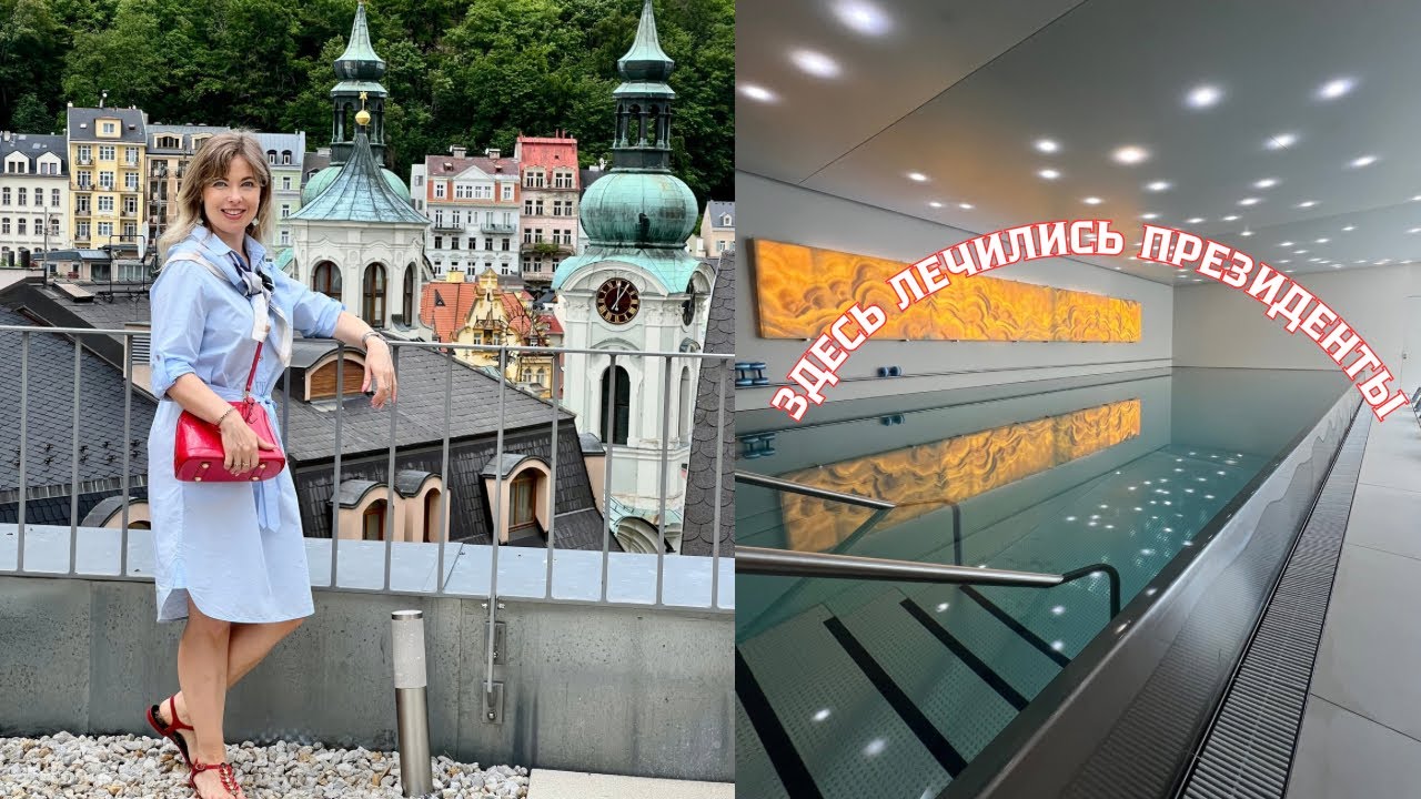 САНАТОРИЙ ПРЕЗИДЕНТ:Prezident Luxury Spa & Wellness Hotel